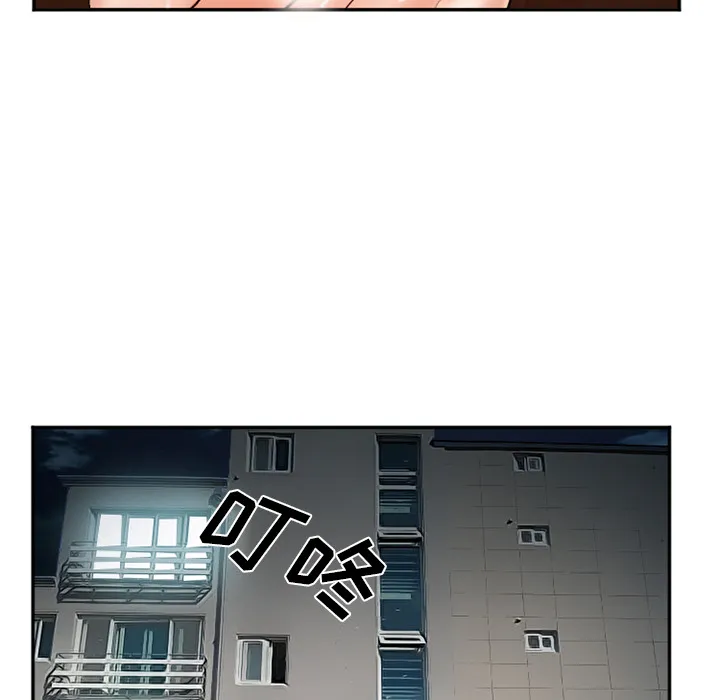 爱情契约 第33章 第8页