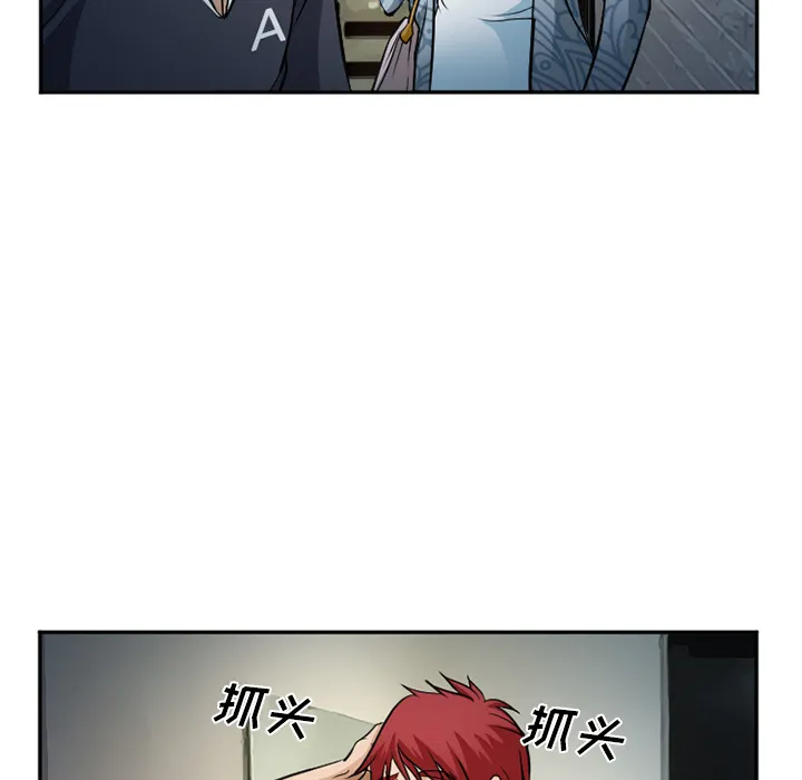 爱情契约 第33章 第14页