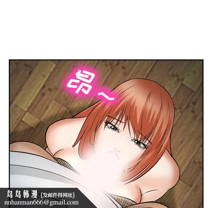 爱情契约 第33章 第79页