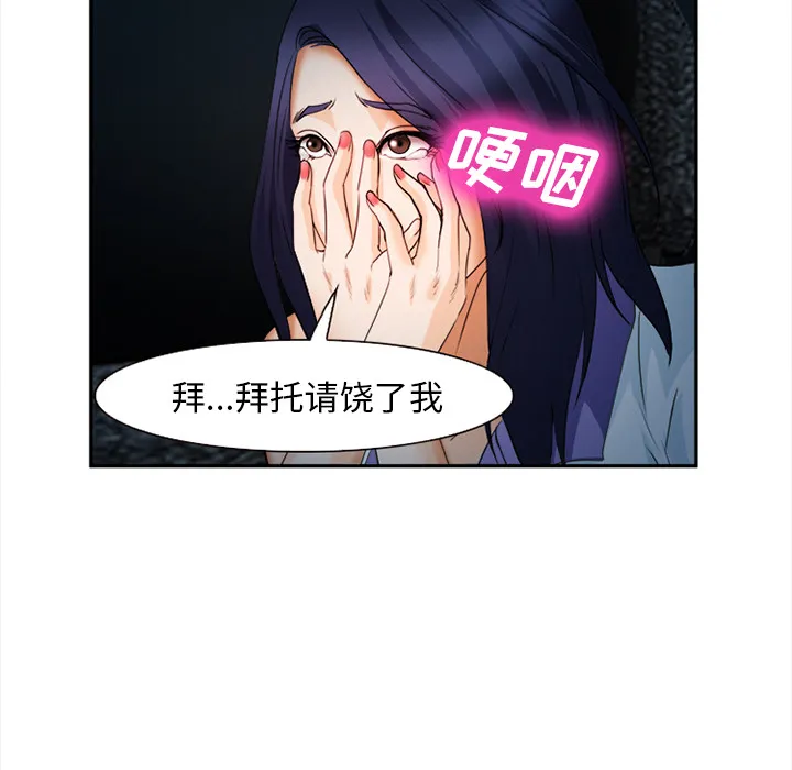 爱情契约 第28章 第70页