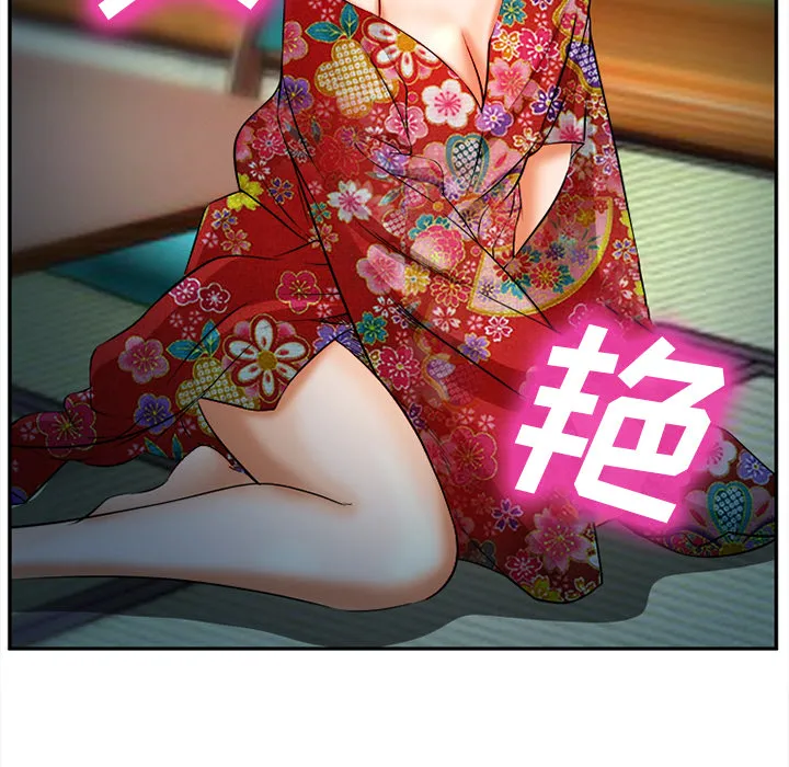爱情契约 第28章 第32页