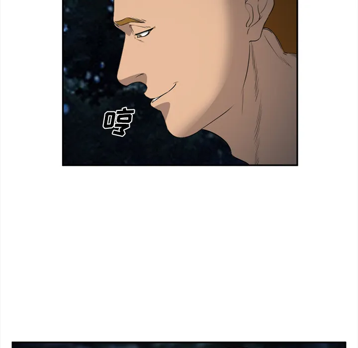 爱情契约 第28章 第112页
