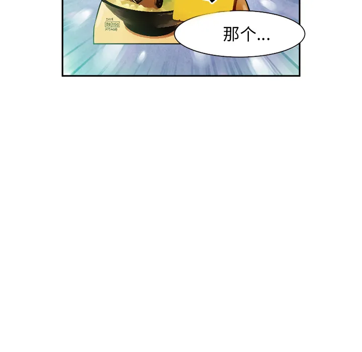 爱情契约 第28章 第47页