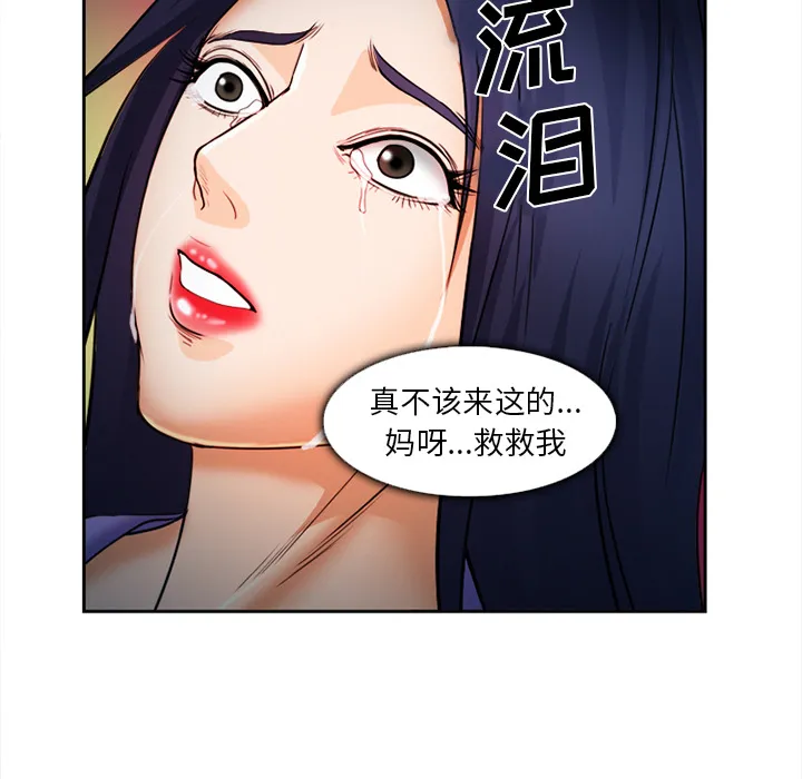 爱情契约 第28章 第7页