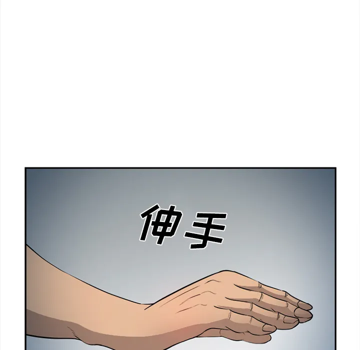 爱情契约 第28章 第23页