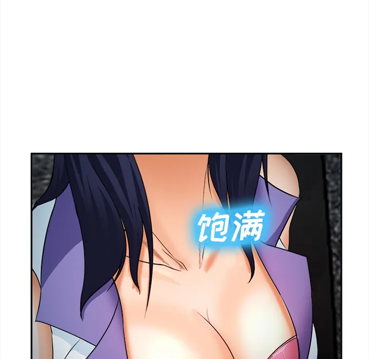 爱情契约 第28章 第20页
