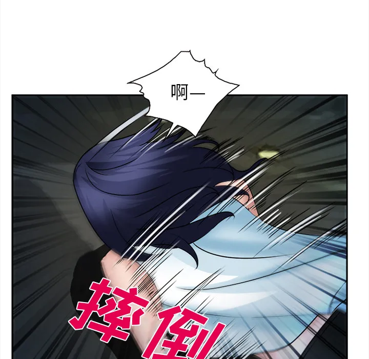 爱情契约 第28章 第97页