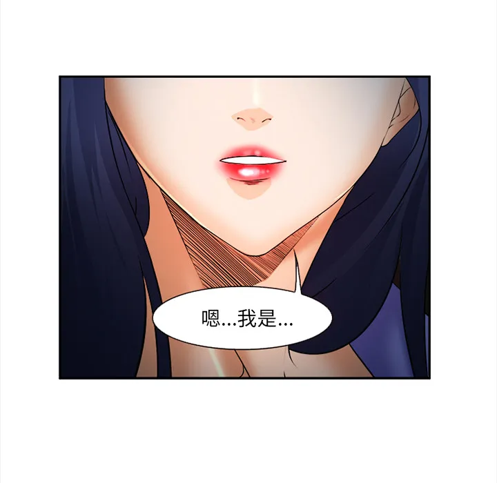 爱情契约 第28章 第42页