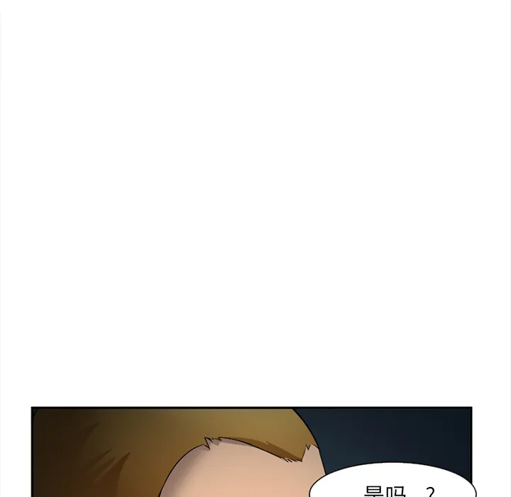 爱情契约 第28章 第89页