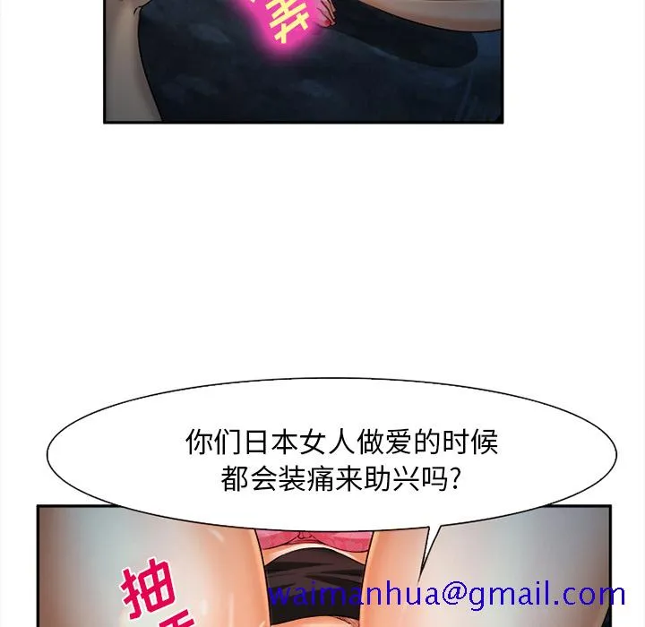 爱情契约 第28章 第131页