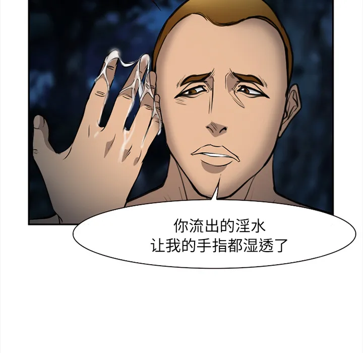 爱情契约 第28章 第124页