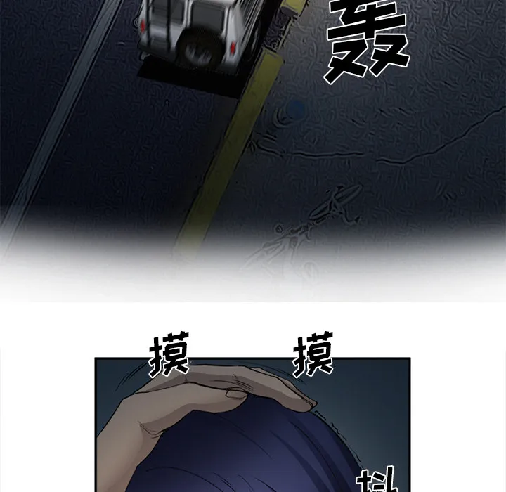 爱情契约 第28章 第14页
