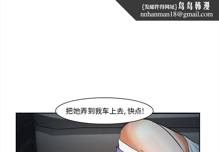 爱情契约 第28章 第1页