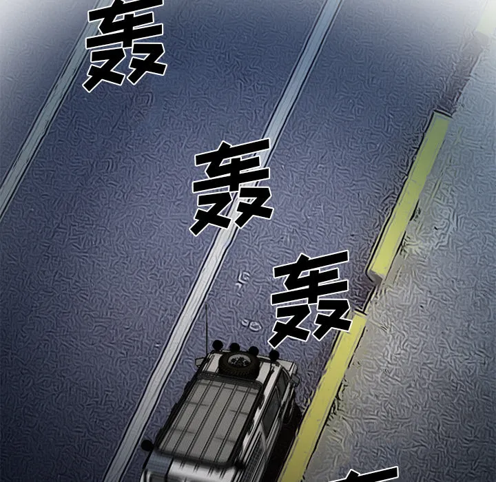 爱情契约 第28章 第13页