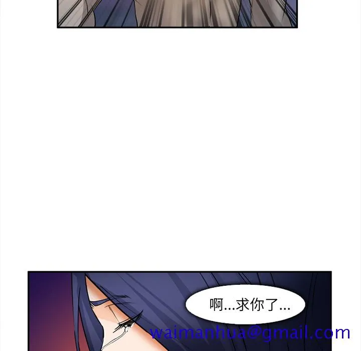 爱情契约 第28章 第101页