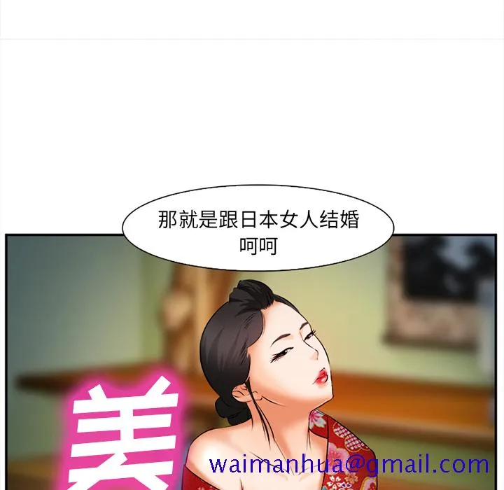 爱情契约 第28章 第31页