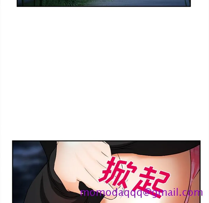 爱情契约 第28章 第106页