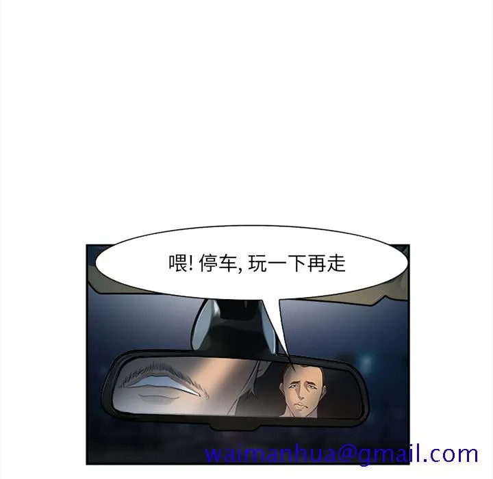 爱情契约 第28章 第91页