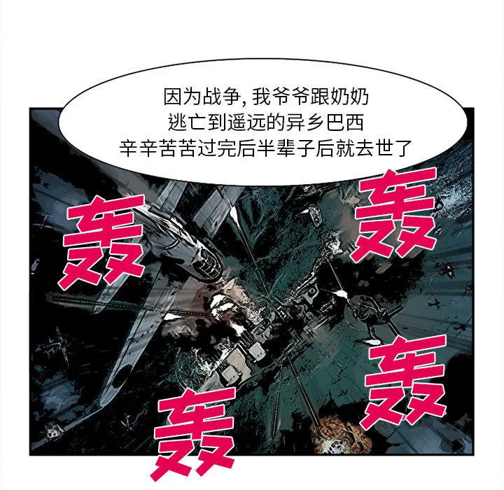 爱情契约 第28章 第62页