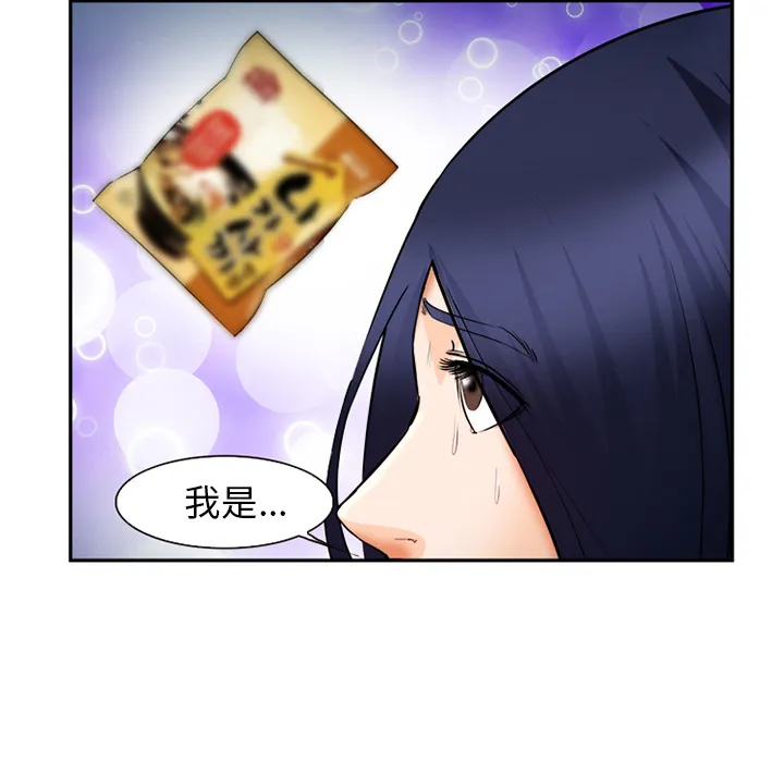 爱情契约 第28章 第45页