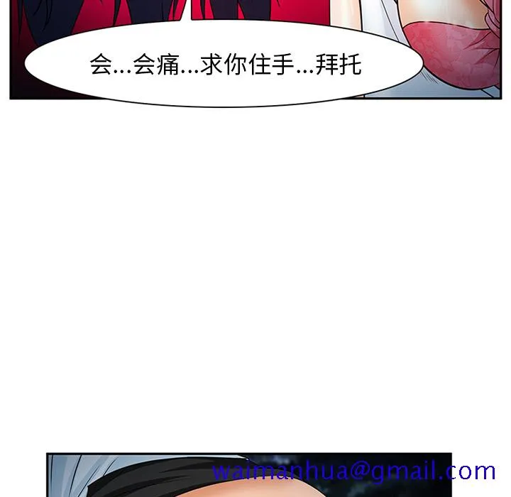 爱情契约 第28章 第121页