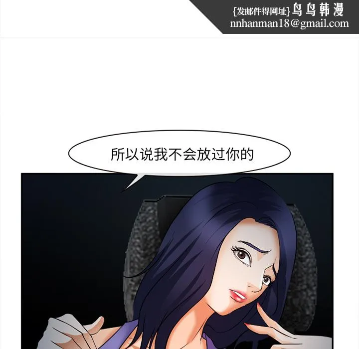 爱情契约 第28章 第68页
