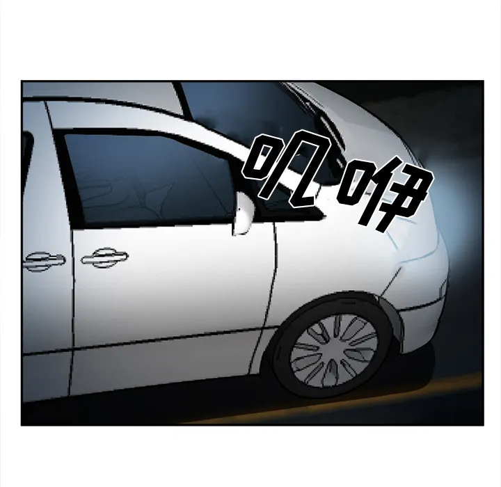 爱情契约 第28章 第94页