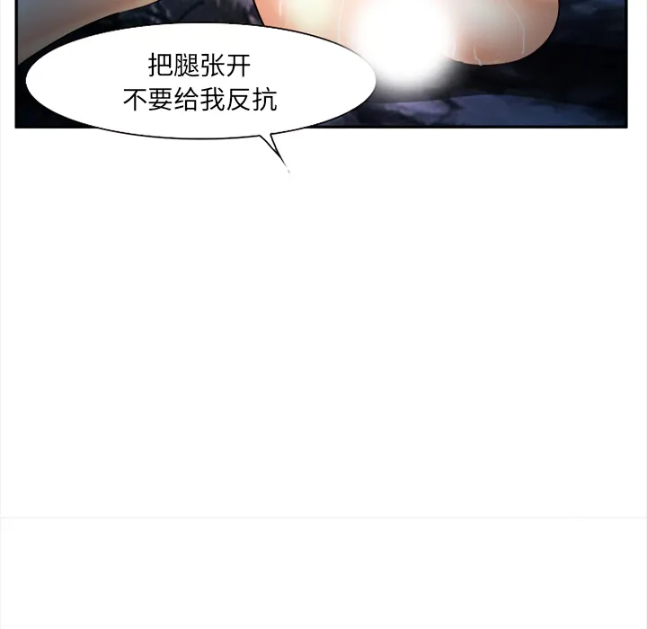 爱情契约 第28章 第129页