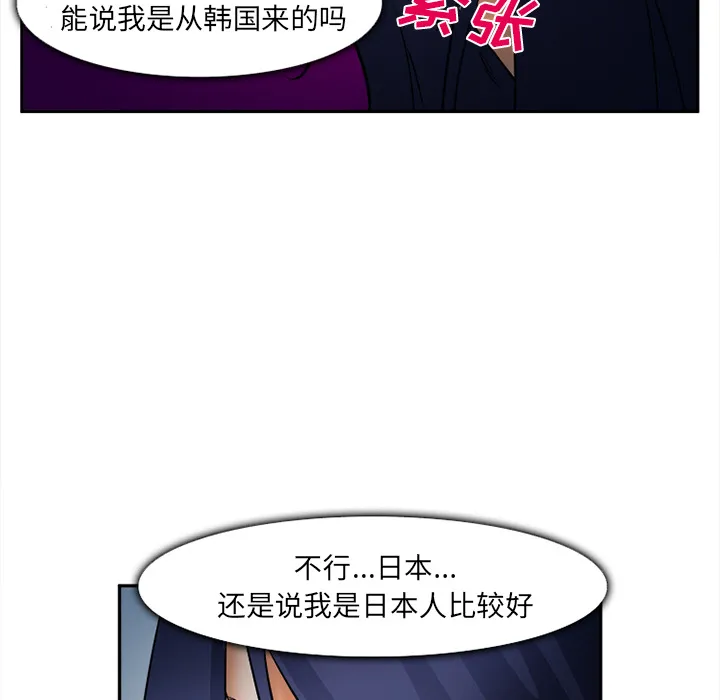 爱情契约 第28章 第40页