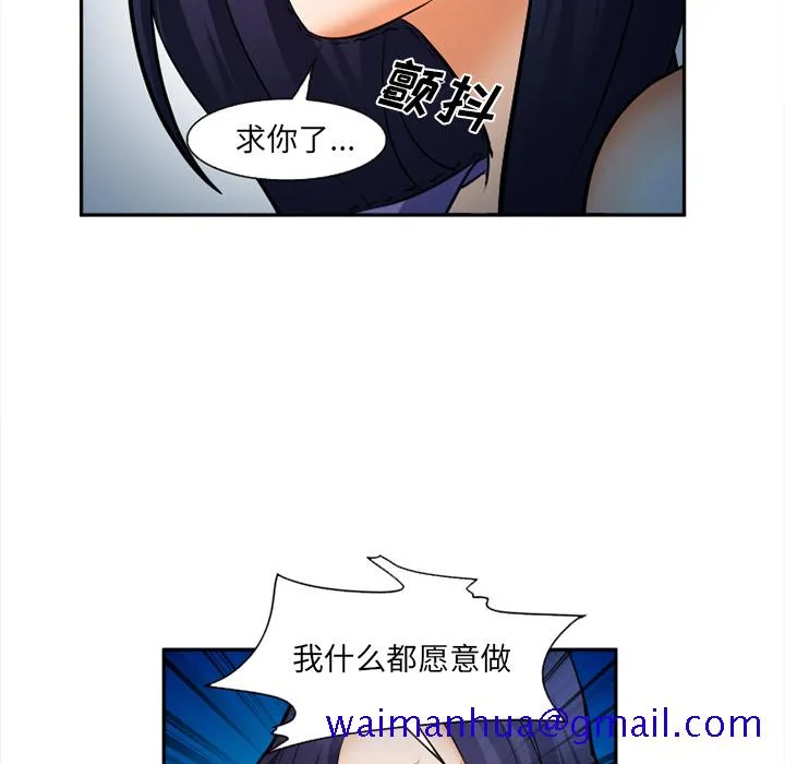 爱情契约 第28章 第81页