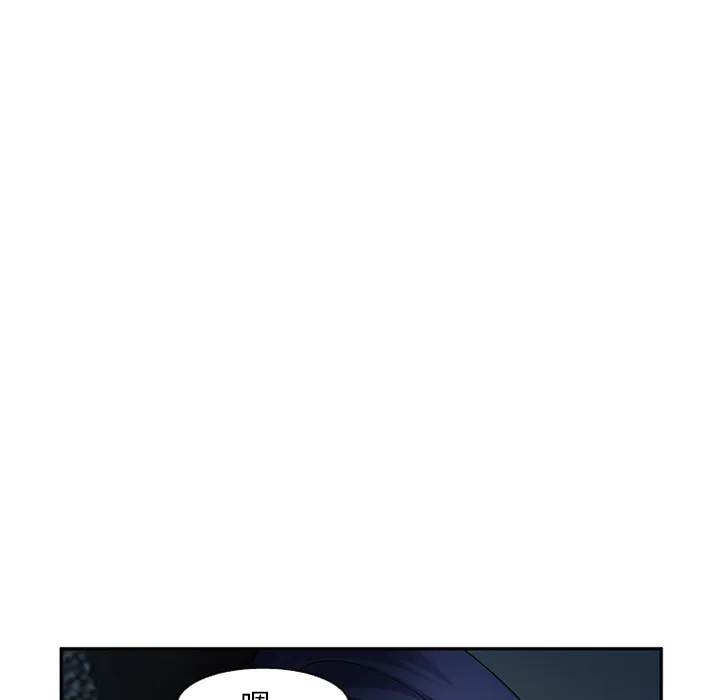 爱情契约 第28章 第52页