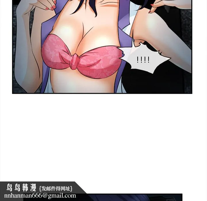 爱情契约 第28章 第69页