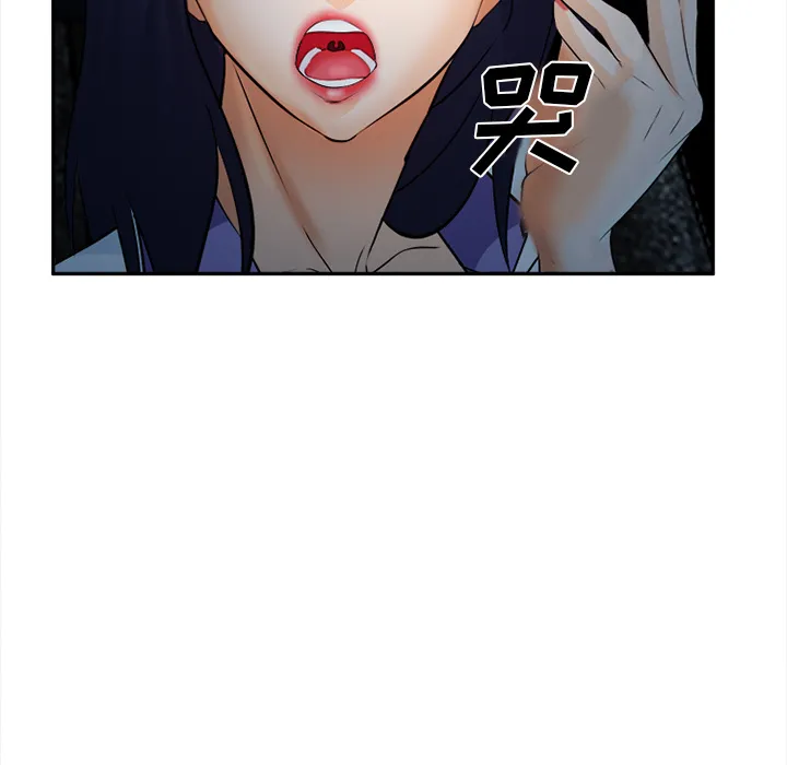 爱情契约 第28章 第72页