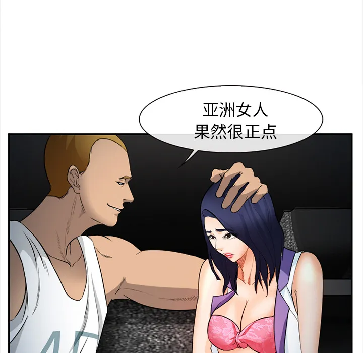 爱情契约 第28章 第17页