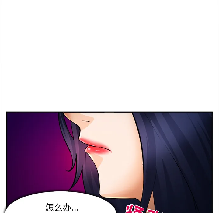 爱情契约 第28章 第39页