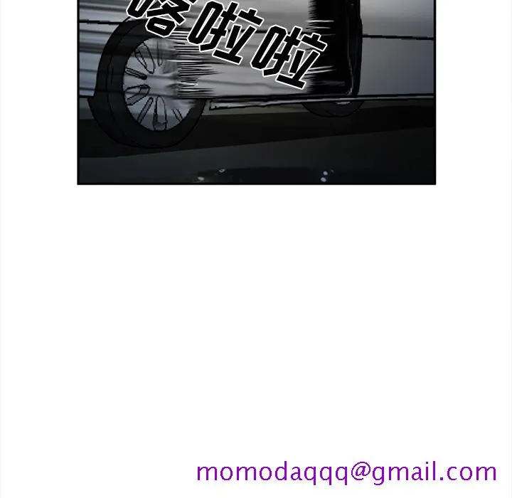爱情契约 第28章 第96页