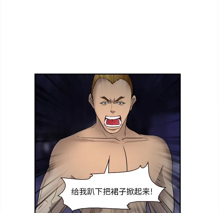 爱情契约 第28章 第100页