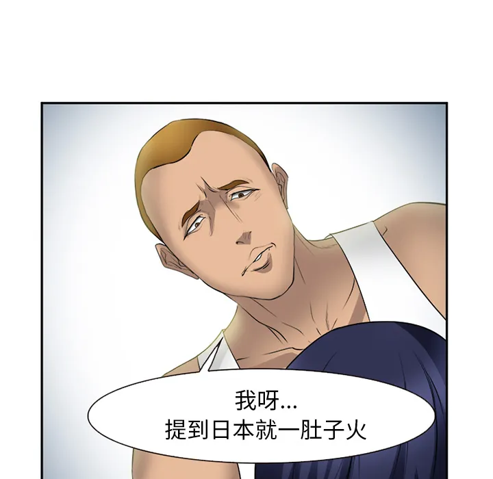 爱情契约 第28章 第57页