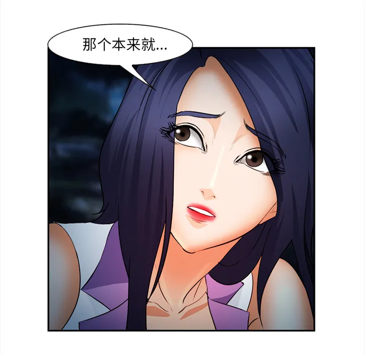 爱情契约 第28章 第125页