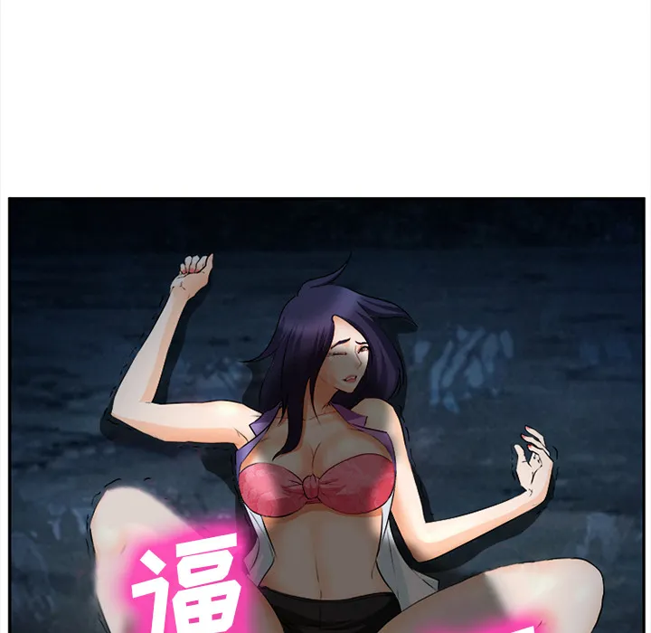 爱情契约 第28章 第134页
