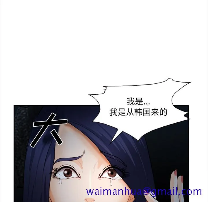 爱情契约 第28章 第71页