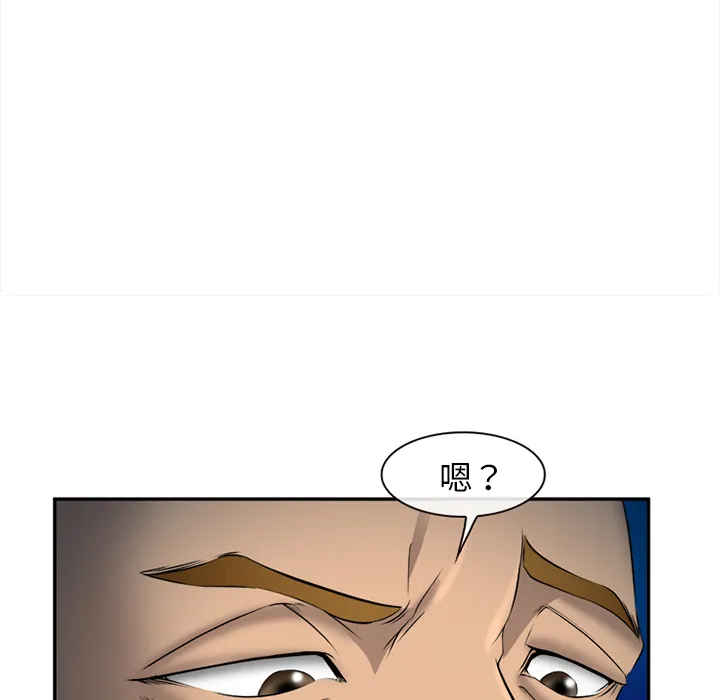 爱情契约 第28章 第43页