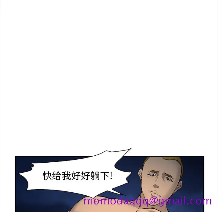爱情契约 第28章 第126页