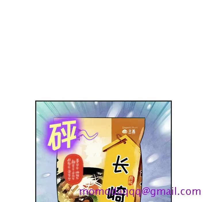 爱情契约 第28章 第46页