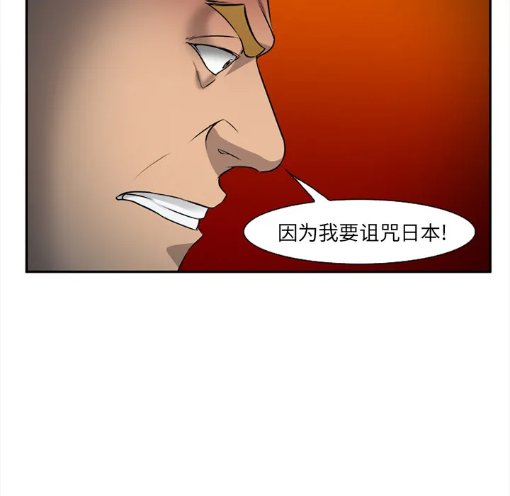 爱情契约 第28章 第65页