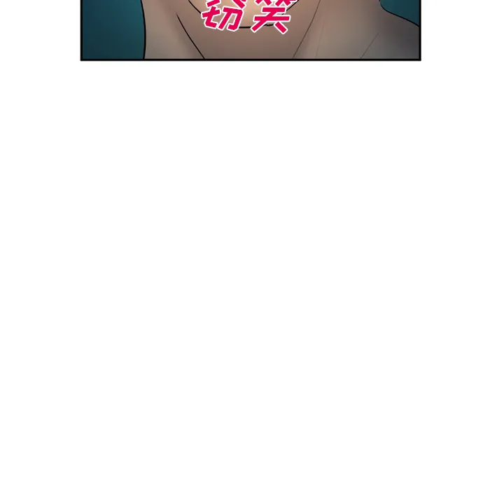 爱情契约 第28章 第55页