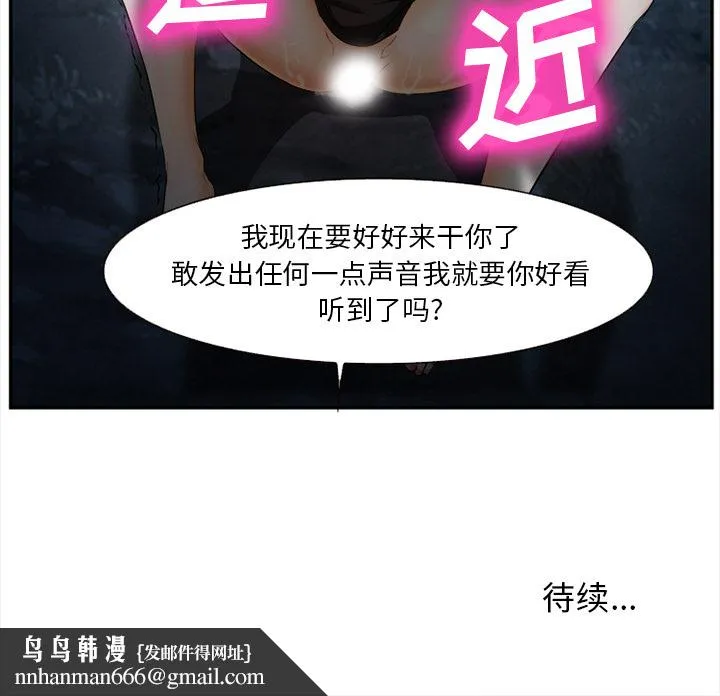 爱情契约 第28章 第135页