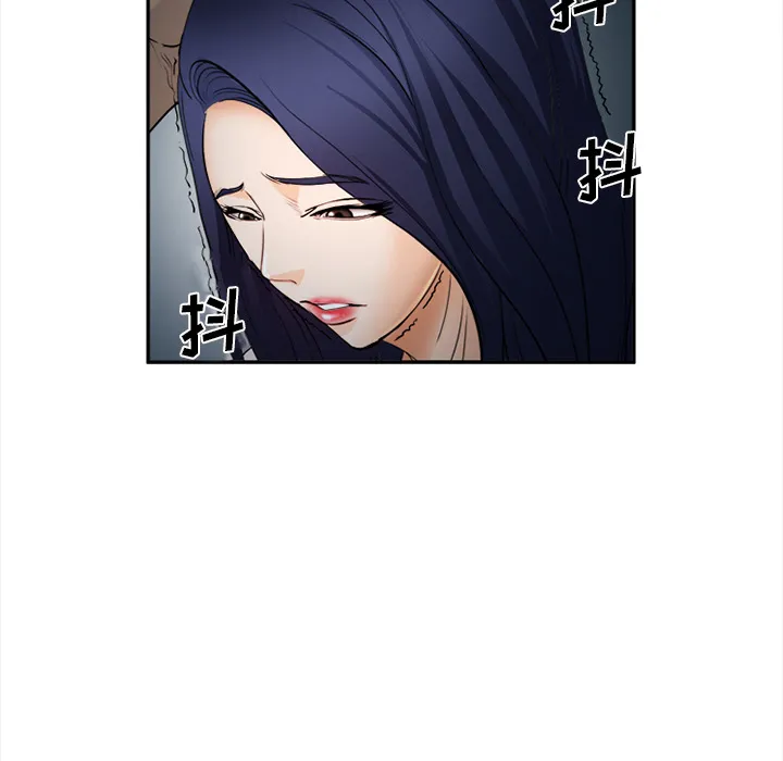 爱情契约 第28章 第15页