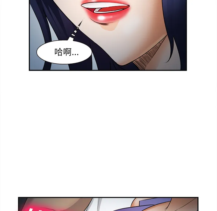 爱情契约 第28章 第35页