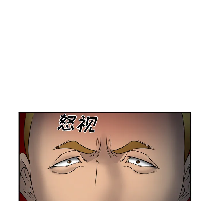 爱情契约 第28章 第60页